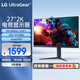 LG 27GS85Q 27英寸 2K顯示器 200Hz超頻 180Hz原生 HDR400 1ms G-Sync gp850升級款 電腦顯示屏