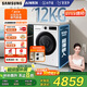 三星（SAMSUNG）AI神洗烘一體機(jī)5系 12KG全自動滾筒AI泡泡凈蒸汽除菌超薄嵌入國家補(bǔ)貼20% 白 WD12DG5B14BWSC