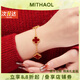MITHAOL KUSC四葉草五花銀手鏈女 輕奢小眾高級感紅瑪瑙手飾 五花紅瑪瑙四葉草【專柜禮盒】