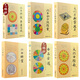 六壬書(shū)籍6本 六壬時(shí)空 大六壬指南 六壬金口訣指玄 大六壬斷案疏正 壬占匯選 六壬辨疑畢法案錄
