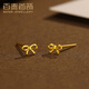 百泰首飾（BATAR JEWELLERY）生日禮物黃金耳釘女999足金小蝴蝶結(jié)耳飾小蝴蝶直針金耳釘 蝴蝶結(jié)耳釘【約0.4g-0.5g】