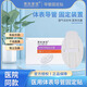 賽膚康瑞醫(yī)用引流管導(dǎo)尿管PICC導(dǎo)管鼻胃管固定貼 【買10送1】C01導(dǎo)管固定貼