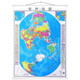 【南海地圖】 豎版中國世界地圖掛圖 新版 約0.9米*1.2米 湖南地圖出版社 防水覆膜豎版中華人民共和國地圖 世界地圖 尺寸約1.2*0.9