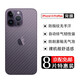 藝派 適用蘋(píng)果14后膜iPhone14Pro Max背膜防指紋軟膜蘋(píng)果14plus手機后蓋保護貼膜