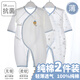 翹腳鴨 嬰兒衣服新生兒連體衣秋冬季滿(mǎn)月寶寶內(nèi)衣純棉打底剛出生春秋款 藍(lán)小熊2件【夏季·系帶款】 59碼（建議0-3個(gè)月）