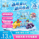 溜溜梅 電解質(zhì)冰沙 300g 果凍天然梅凍 棒冰雪糕冰淇淋冷飲冰品0脂肪