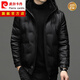 皮爾卡丹（pierre cardin）綿羊皮皮羽絨服男帶帽海寧真皮皮衣加厚皮夾克外套冬季大碼 黑色 2XL 185/A(建議155-170斤)