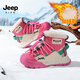 Jeep吉普兒童雪地靴男女童防水大棉鞋2025新款冬季新年?yáng)|北加絨毛毛鞋 卡其棕/薔薇粉 26 鞋內長(cháng)約16.5cm
