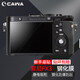 CAWA索尼 FX3鋼化膜Sony zv-e1相機(jī)FX6屏幕防爆保護(hù)貼膜索尼FX2高清保護(hù)貼防刮防爆相機(jī)配件 適用索尼FX3相機(jī)屏幕膜(單張)