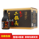牛欄山白酒 純糧固態(tài)法白酒 52度 500mL 6瓶 黑牛二鍋頭