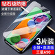 東爍 適用三星A90鋼化膜全屏覆蓋GalaxyA90手機膜防指紋防爆玻璃5G保護貼膜