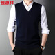 恒源祥100%純羊毛衫背心v領(lǐng)雞心領(lǐng)純色馬甲無(wú)袖針織毛衣休閑保暖坎肩 藏青 XL 180