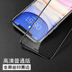 倍蓓思 適用 蘋(píng)果16 pro max鋼化膜iPhone15手機貼膜14全屏高清13防窺藍光12保護膜11 【普通高清款】全屏絲印黑邊 蘋(píng)果11pro/X/XS（5.8寸）