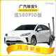 carnegie廣汽AION埃安S雨刮器無(wú)骨雨刷器膠條片AION S PLUS/炫/魅 EVO MAX 埃安S 魅580/630 PIO雨刮器【前窗】