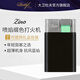 大衛杜夫（DAVIDOFF）ZINO系列防風(fēng)噴焰 綴色打火機 高端商務(wù)禮品 【中秋禮物】黑色ZS小款