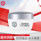 大寶 sod蛋白霜50g補水保濕緊致潤膚面霜水解膠原霜護膚秋冬男女正品 SOD水解膠原霜50g【1瓶】