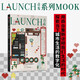 LAUNCH 首發(fā)04 數(shù)字市井 場景實驗室吳聲等著 探索當(dāng)下城市生活的數(shù)字化 中信出版社圖書