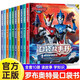 羅布奧特曼英雄傳口袋故事書全套10冊正版圖書 奧特曼書籍繪本故事書大全集兒童漫畫書 小學生一二三年級課外閱讀必讀書籍幼兒園繪本 男孩動漫書幼兒睡前故事讀物奧特曼的書畫冊圖鑒 兒童書動漫