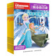 【新華書(shū)店】迪士尼我會(huì )自己讀第1-8級 3-6歲兒童學(xué)前讀物米奇妙妙屋海底總動(dòng)員冰雪奇緣 少兒童書(shū)繪本書(shū)籍幼兒園小班中班一年級第一到八級 【大班】迪士尼我會(huì )自己讀 第6級