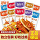 勁仔小魚仔麻辣小魚干香辣深海毛毛魚散裝湖南特產(chǎn)即食休閑零食大禮包 勁仔小魚混合味20包