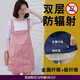 朵朵康（Duo Duo Kang） 防輻射服孕婦裝雙層服馬甲裙衣服四季款可穿吊帶防護套裝 金屬纖維+銀纖維（雙層粉紅裙） L