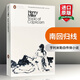 英文原版 南回歸線 Tropic of Capricorn 企鵝現(xiàn)代經(jīng)典