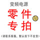 DECCA德卡單相變頻電源三相變頻交流穩(wěn)壓變壓電源5KVA穩(wěn)壓電源 5KVA單相