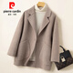 皮爾卡丹（pierre cardin）秋冬新款雙面羊毛呢大衣女短款西裝領(lǐng)寬松大l碼羊毛呢外套繭型 燕麥色 M 125-145斤