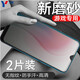 可樂(lè )豬vivo Y7S鋼化膜Y9S/Y3/Y3S全屏磨砂抗藍光鉆石玻璃膜透明防指紋抗手汗玩游戲防滑手機屏幕保護貼膜 Y3/Y3S/Y7S/Y9S【磨砂高清】2片裝