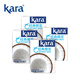 KARA牌經(jīng)典椰漿200ml*4 奶茶店專(zhuān)用西米露生椰拿鐵甜品椰漿飯