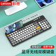 聯(lián)想（Lenovo）藍(lán)牙無線鍵鼠套裝可充電無線鍵盤帶卡槽雙模藍(lán)牙鍵盤鼠標(biāo)套裝筆記本臺(tái)式電腦平板手機(jī)通用辦公鍵盤 黑色【單鍵盤】 【無線2.4G+藍(lán)牙】雙模