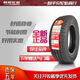 朝陽輪胎 CHAO YANG 225/65R17 102H SU318a 適配長(zhǎng)安CS75哈弗H6奇駿CRV勝達(dá) 朝陽輪胎 225/65R17【SU318a】