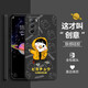 黑柚子【配鋼化膜】vivo iQOOneo5s手機(jī)殼液態(tài)硅膠全包防摔創(chuàng)意卡通動(dòng)漫軟套 iQOOneo5s【直邊黑-好潮鴨】配鋼化膜