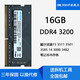 戴爾靈越15 3511 3501 3585 14 3000 3482 筆記本DDR4 3200內存條 16GB DDR4 3200