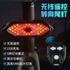 YAYLE自行車轉(zhuǎn)向燈夜行燈照明車尾燈無線遙控單車充電夜騎行爆閃