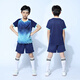 圣希奴（SaintsYno）兒童羽毛球服套裝女童乒乓球服定制男童排球服小學生訓練比賽隊服 7705寶藍色套裝 2XL
