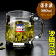 法國弓箭樂美雅鋼化玻璃杯耐熱泡茶杯家用帶把玻璃茶杯加厚喝水杯可微波爐杯子 諾卡款 380ml單支