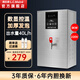 美拉德商用冷熱開(kāi)水器過(guò)濾燒水器工廠(chǎng)雙溫飲水機飯店熱水機電熱水器大容量定時(shí)奶茶店開(kāi)水機自動(dòng)上水 40L/H數顯發(fā)泡款 銀色220V