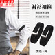坤隨 襯衫袖箍袖環(huán)臂環(huán)袖帶男女西裝襯衣衣袖固定扎帶彈力松緊袖環(huán)扣 襯衫袖箍黑色1對