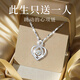 戚小米跳動(dòng)的心項鏈女士吊墜時(shí)尚奢輕奢鎖骨鏈紀念日節生日禮物送女友 愛(ài)心項鏈【精美禮盒】
