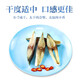 淡曬金鯧魚(yú)干湛江特產(chǎn)金昌魚(yú)干海味干貨海鮮腌制廣東咸魚(yú)金倉魚(yú) 5條（5-6兩/條）【送禮】 獨立包裝