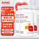 GNC健安喜輔酶q10軟膠囊美國原裝進口 gnc輔酶q10 200mg q10輔酶脂溶性扣十 輔酶q10 200mg60粒*3瓶