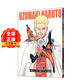 現(xiàn)貨 日版】火影忍者插畫集 UZUMAKI NARUTO 紀念完結(jié)的原畫集 ナルト イラスト集 岸本齊史書籍9784088803845