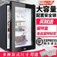 融聰食品留樣柜幼兒園學校酒店食堂用菜品留樣冰箱水果蔬菜保鮮冷藏展示柜帶鎖 42升帶鎖（壓縮機制冷）