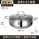 康巴赫304不銹鋼湯鍋加厚家用蒸鍋火鍋電磁爐燃?xì)馔ㄓ?304不銹鋼湯火蒸鍋 30cm