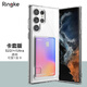 RingKe卡套手機殼適用于三星Galaxy透明插卡保護套可放卡創(chuàng)意個性通勤卡包一體殼韓國 S22Ultra 透明 卡套手機殼【可放1張卡】