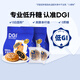 DGI低GI0蔗糖燕麥代餐全麥面包粗糧輕食品麥香飽腹慢糖面包吐司早餐 全麥歐包2袋共660g40天保質(zhì)期