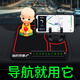 小喜鵲  車(chē)載手機架車(chē)上手機導航支架汽車(chē)用多功能防滑置物支撐架手機座 升級版 三合一紅邊+平安和尚
