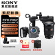 索尼（SONY）ILME-FX6V 全畫幅4K電影攝影機(jī) 超級(jí)慢動(dòng)作電影拍攝高清 攝像機(jī) FX6V機(jī)身+FE24-70 F2.8GM二代 官方標(biāo)配