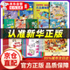 【官方正版-京倉直配】物理漫畫 物理化學(xué)啟蒙書漫畫京東 漫畫物理 物理化學(xué)漫畫啟蒙書  漫畫趣味物理化學(xué)啟蒙書全套 10-15歲京東自營旗艦店同款 物理化學(xué)啟蒙書 漫畫物理和漫畫化學(xué) 【21冊】精裝漫